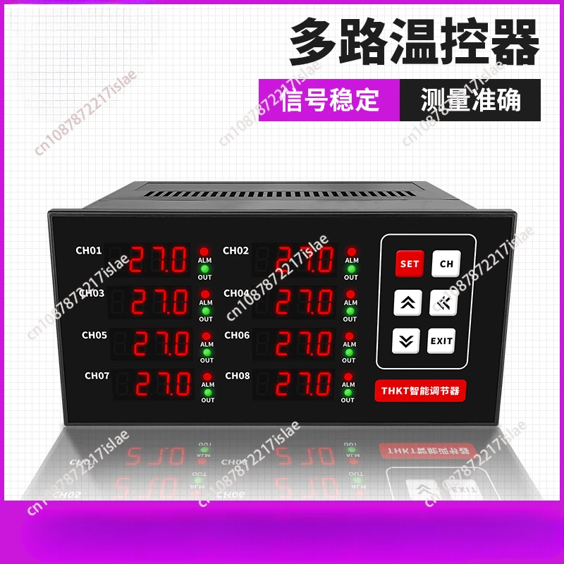 2-channel 6-channel 8-channel PID temperature control upper and lower limit control intelligent temperature controller