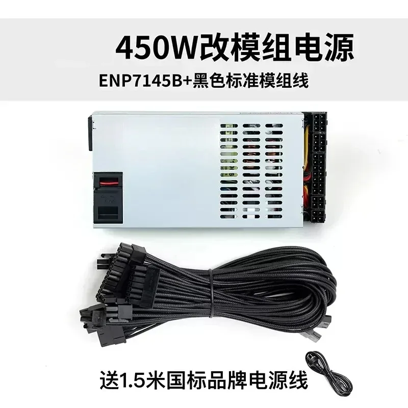 Fonte de alimentação completa melhorada pequena do módulo 1U 7660B 300-600W