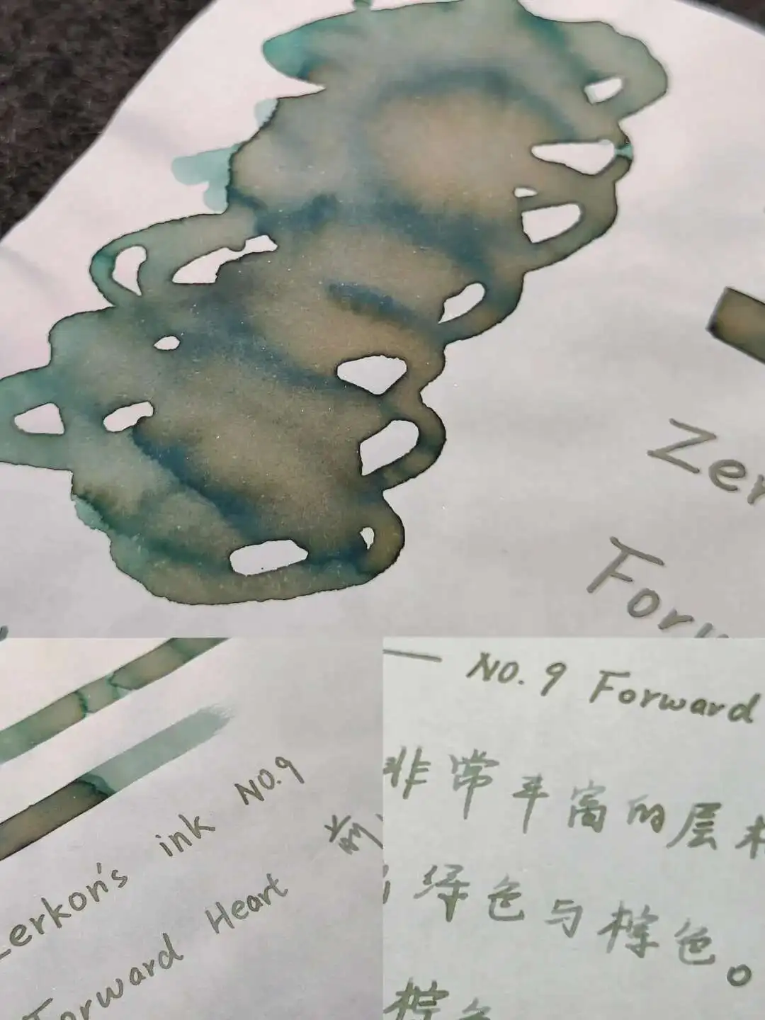 Zerkon's Ink NO.9， [Forword Heart] ， Chromatography Ink Pen Ink