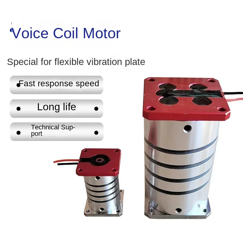 Flexible vibration plate, special voice coil motor, spring type voice coil motor, factory direct sales and customization