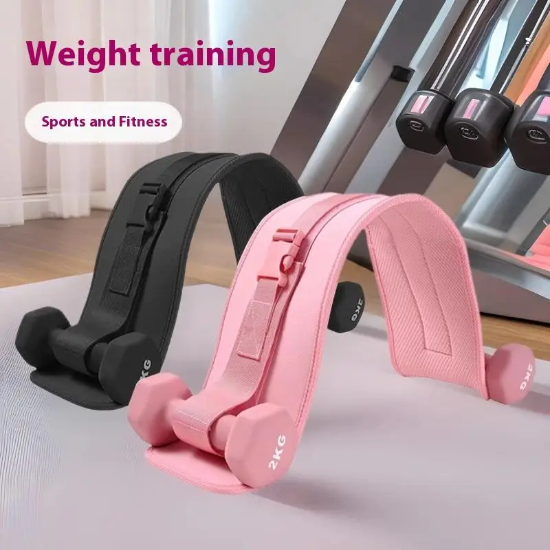 1PC Dumbbell Exercise Belt Hip Thrust Weight-Bearing For Effective Glute Bridge Barbell Workout Waist Fitness Weight Training