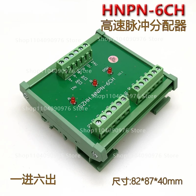 HNPN-6CH Pulse Distributor 1 Input 6 Outputs Signal Distribution Drive Multiple Servos or Steppers