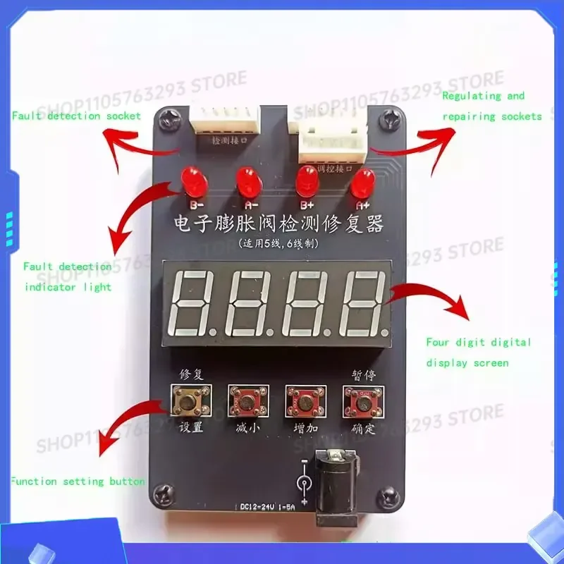 for Electronic Expansion Valve Detector Controller with Frequency Converter for Indoor and Outdoor Machine Repair In Stock