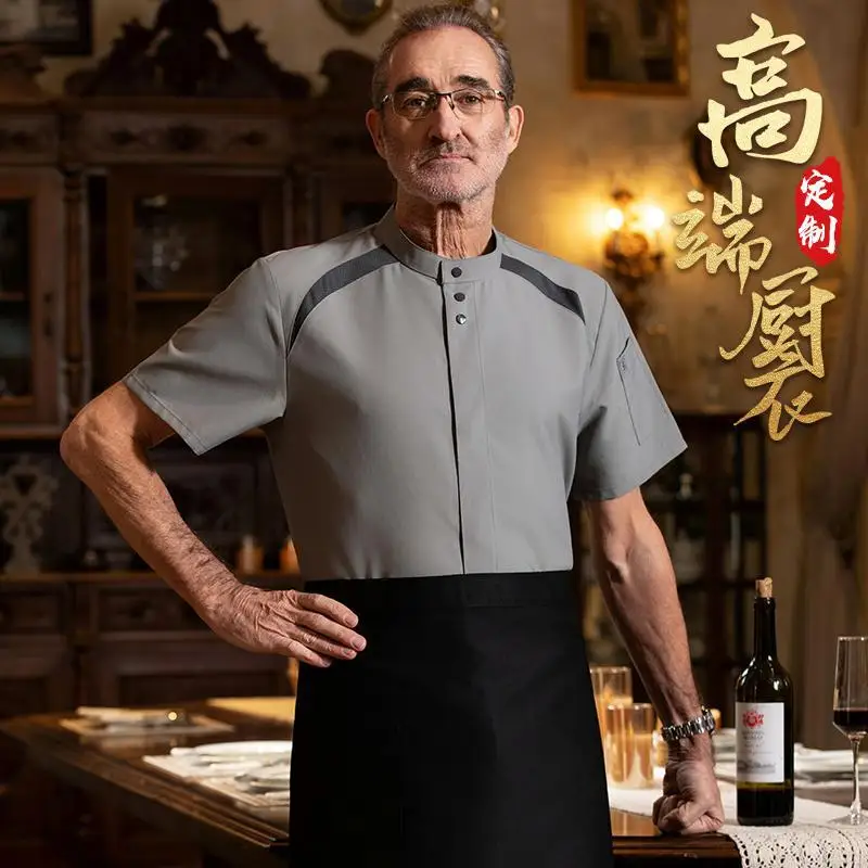 Uniforme da lavoro da chef dell'hotel manica corta unisex estiva color block sottile e traspirante ristorante mensa cucina abbigliamento da lavoro