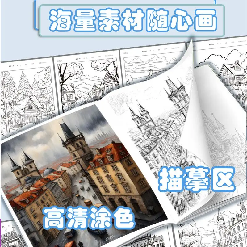 Landscape line drawing tracing book Pen control training enlightenment children's copying picture book healing painting books