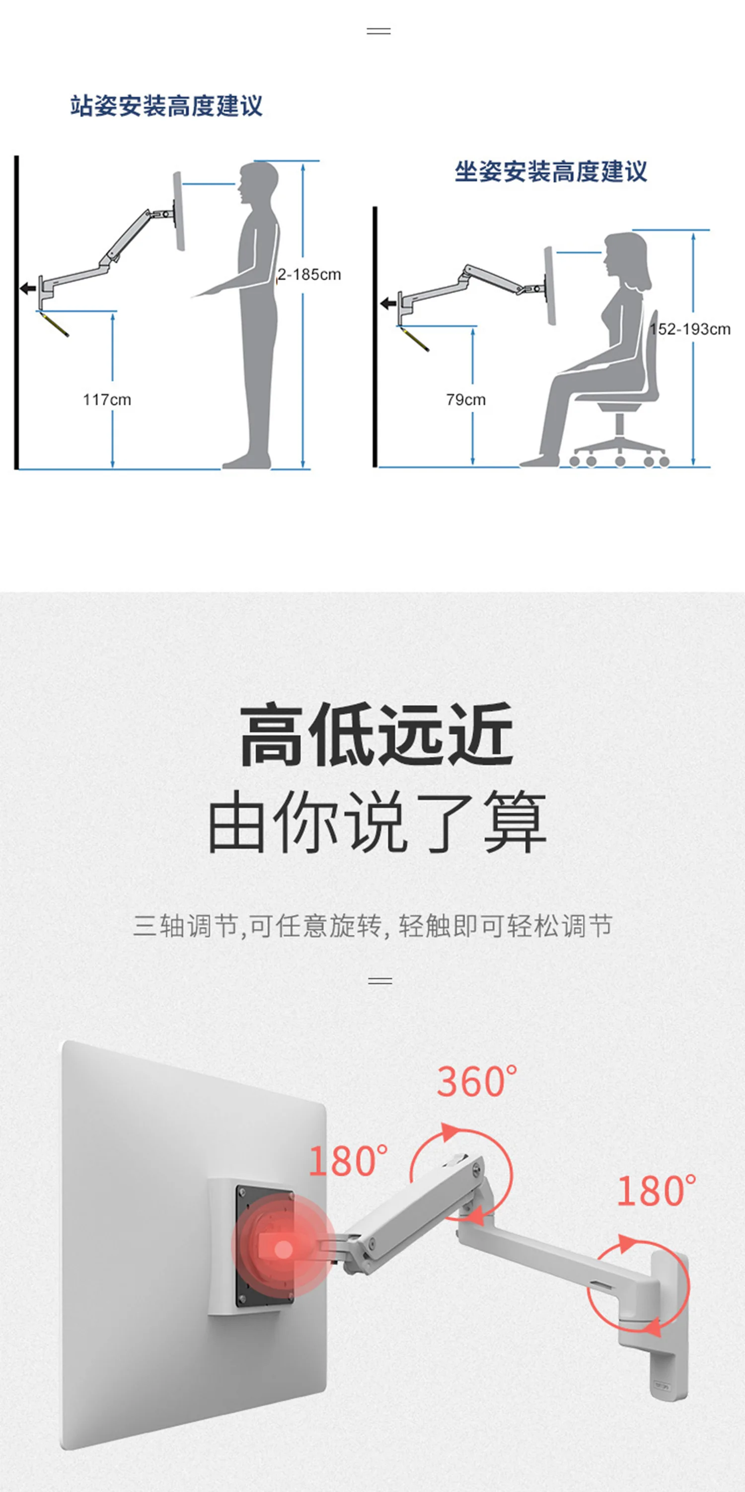 LX45-509-216 High pole double arm desktop monitor bracket computer mechanical arm