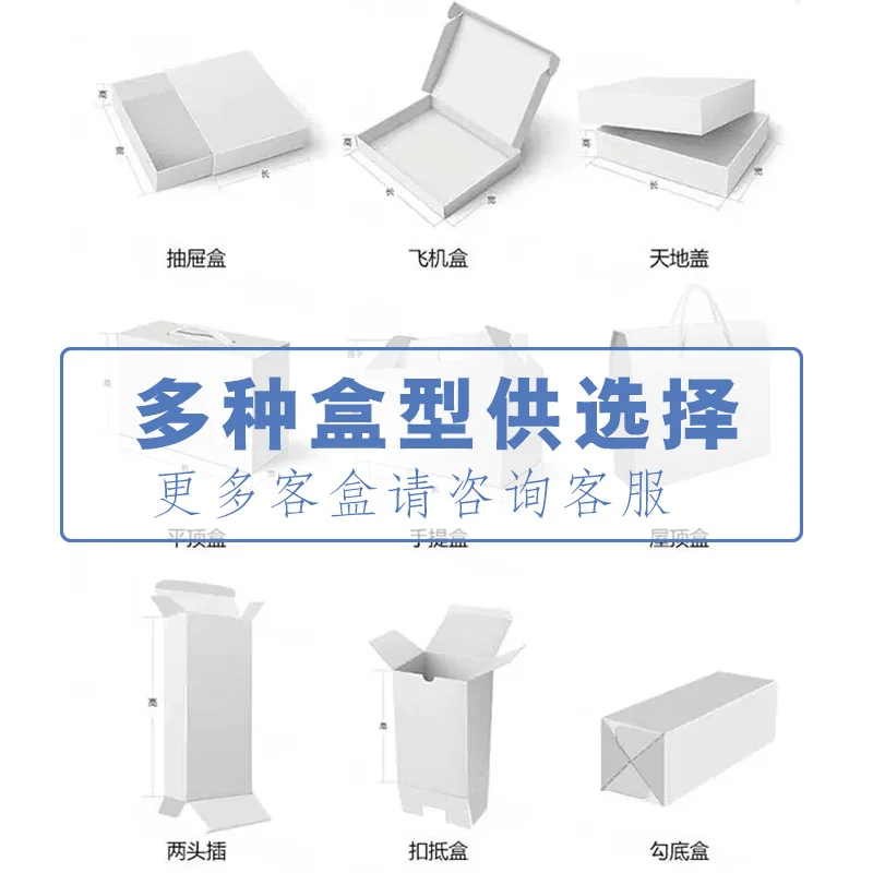 Custom. Custom Colorful Airplane Boxes, Corrugated Boxes Delivery, Underwear, Socks, Cosmetic Color Boxes, Small Whi