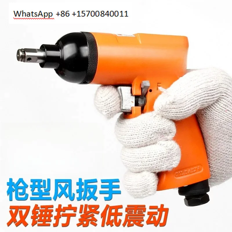 Mini Pneumatic Wrench Wind Batch 3/8 Inch Small Wind Cannon Imported Pneumatic Wrench Small BX-5HP-B