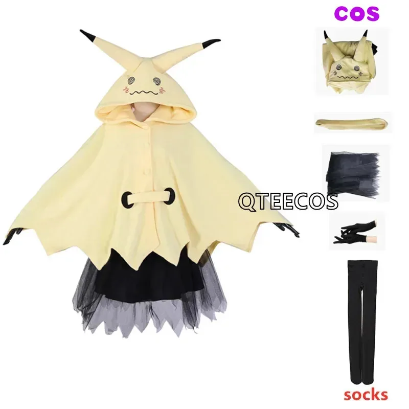 

A Mimikyu Cosaplay Costume Anime Cartoon Cute Women Kigurumi Pajamas Cloak Dress Halloween Cloak for Adults A