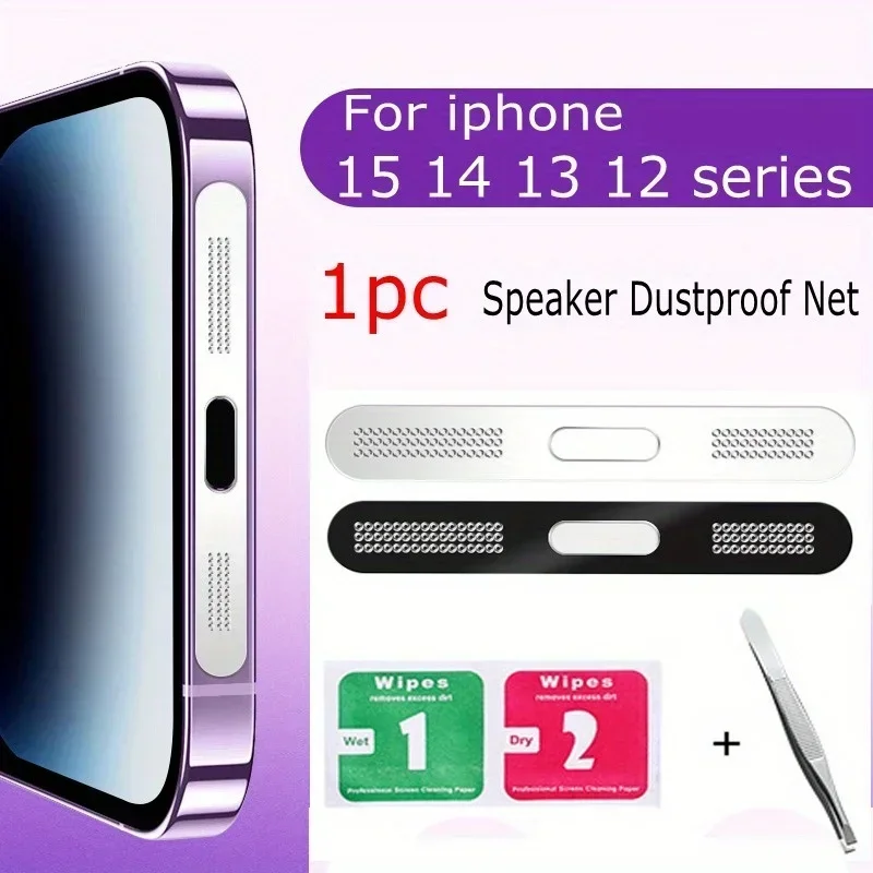 1pc New For IPhone 15 14 13 12 Metal Integrated Phone Speaker Dustproof Net Stickers  Series Anti Dust Mesh Cover