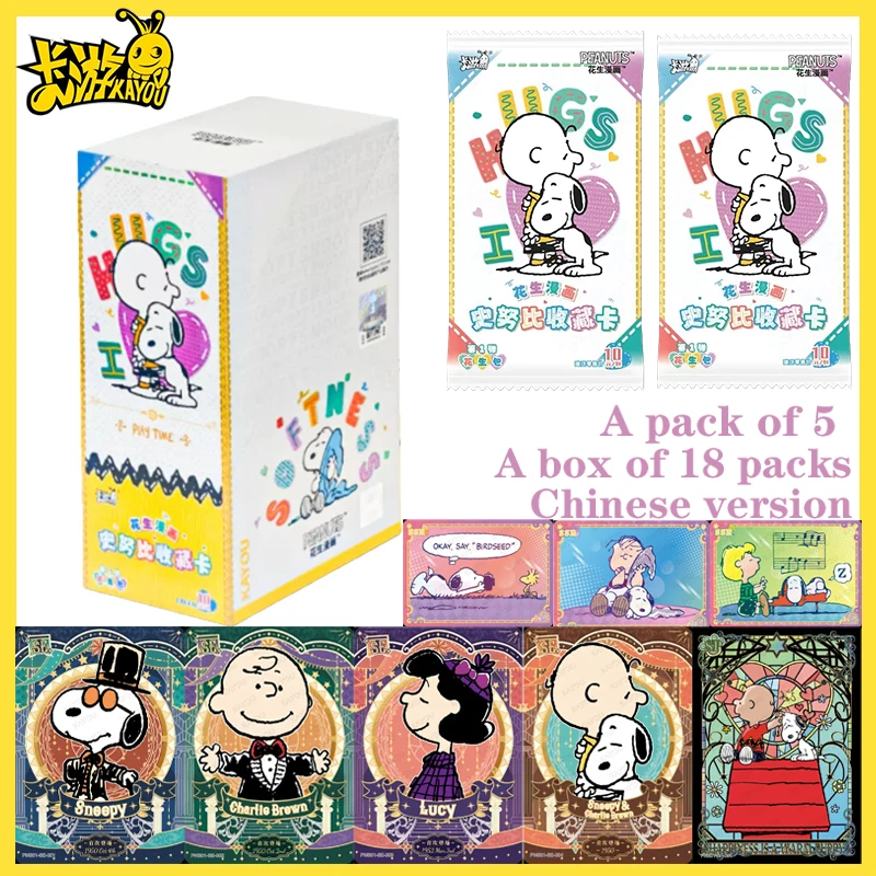 

Горячая новинка: Официальный набор карточек Kayou Peanuts, Серия 1 – Веселый набор Peanuts с Снупи, классические комиксные коллекционные карточки, подарок для детей