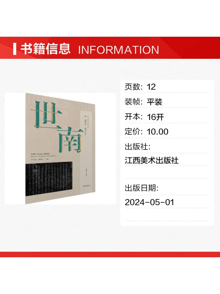 Book-Winshare Preface To 