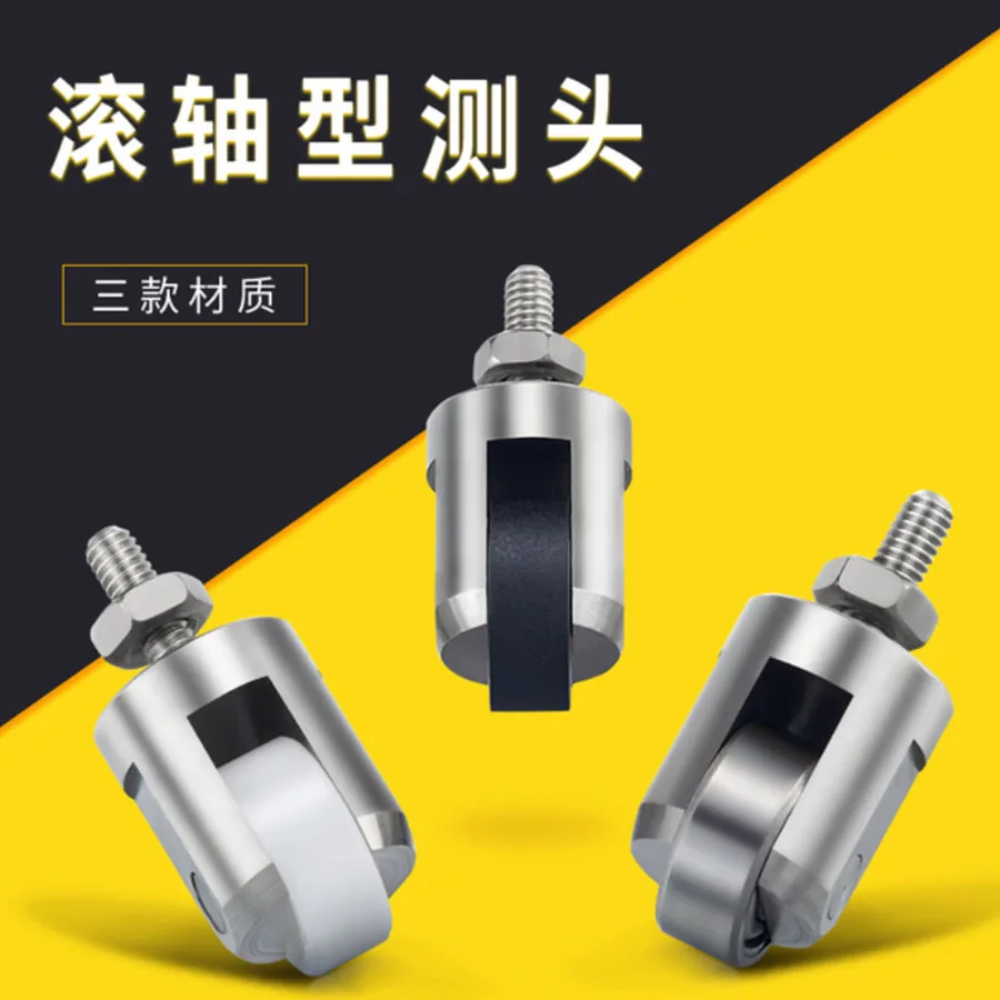 M2.5/M3/M4 roller measuring head dial gauge bicycle circle adjustment measuring thickness gauge roller universal measuring head