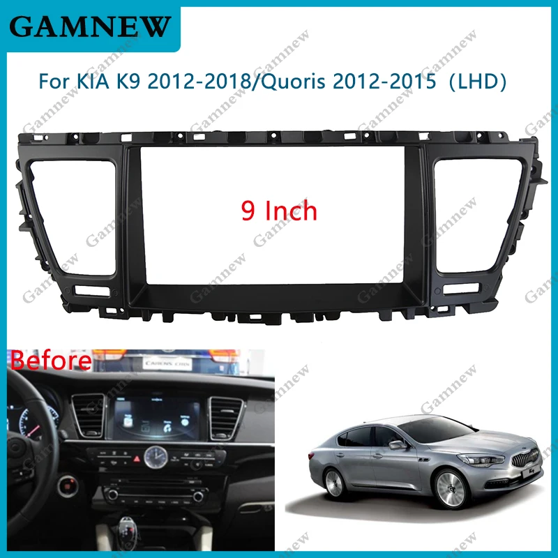 

9 Inch Car Frame Fascia Adapter Android Radio Dash Fitting Panel Kit For KIA K9 2012-2018/Quoris 2012-2015 Left Hand Drive