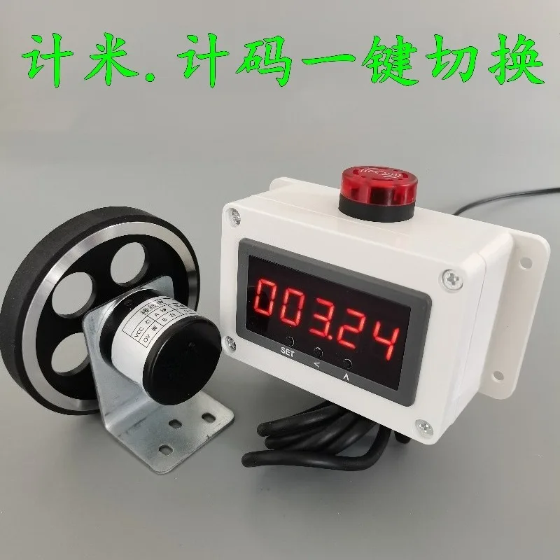 Meter counter high-precision roller type electronic induction length measuring alarm automatic meter counter