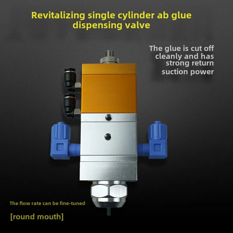 Machine pneumatique à Valve de colle à double distribution de liquide, cylindre unique, aspiration arrière de colle AB, grand Volume, capacité de réglage fin