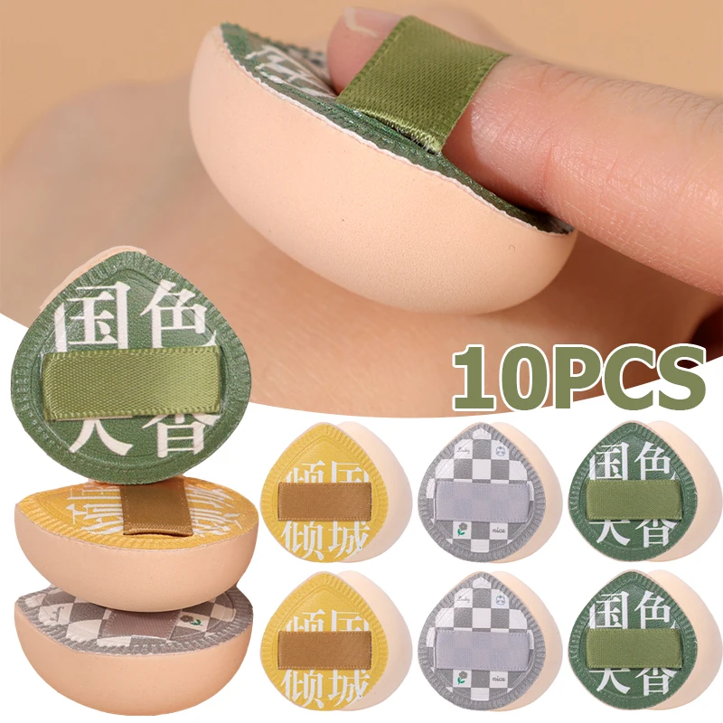 

Mini Size Finger Cosmetics Puff 5/10pcs Makeup Sponge Face Concealer Foundation Details Puff Professional Make Up Beauty Tools