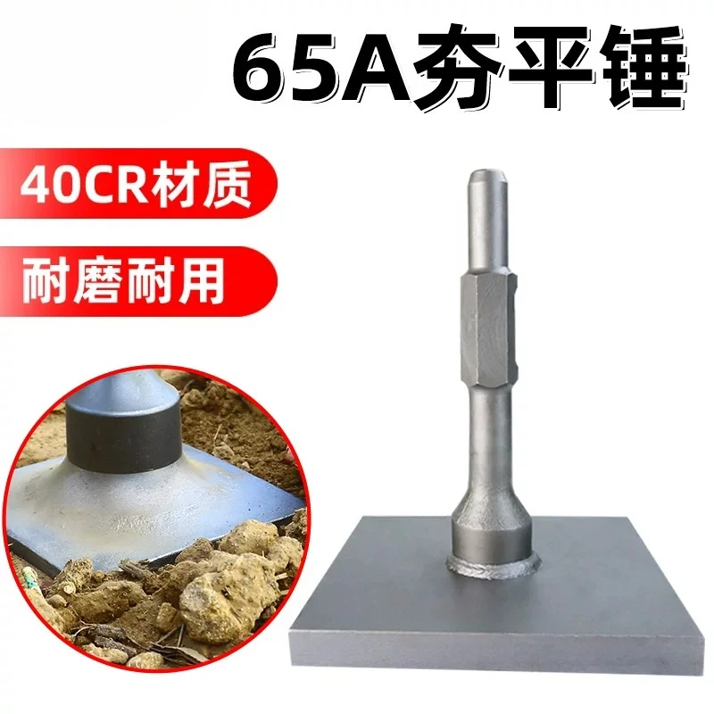 65A Electric Pickaxe, Rammer, Leveling Hammer, Trenching and Tree Digging Machine, Shovel, Shovel, 95 Electric Pickaxe Head