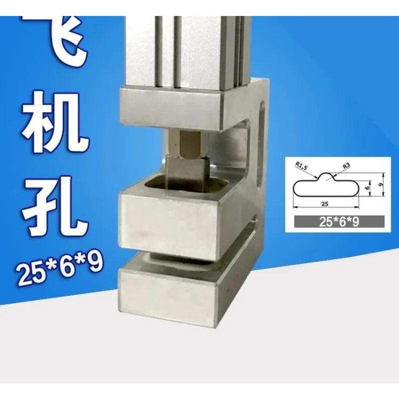 Pneumatic Hole Punch - Specialized for Aircraft Hole & Butterfly Hole Drilling in Materials Like Paper, Plastic & Metal Sheets