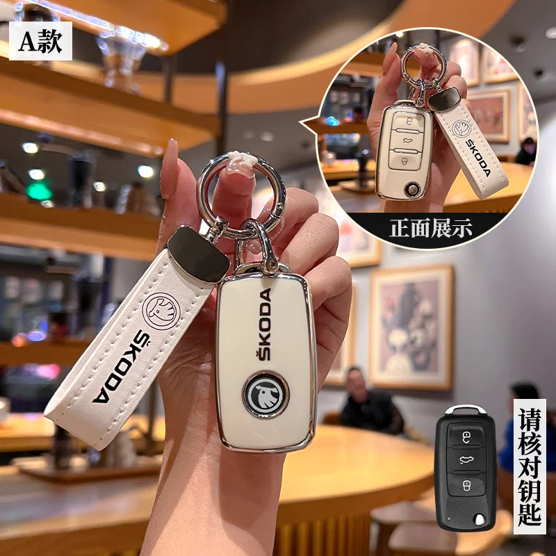 

Car Flip Remote Key Fob Case Cover Protector Shell for Skoda Octavia A5 A7 Fabia Superb Kodiaq Karoq Auto Keychain Accessories
