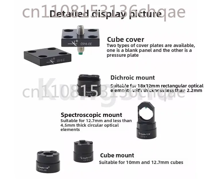 CS16-serie / 16 mm kooisysteemkubus / montagebasis / afdekplaat / SM05 draad