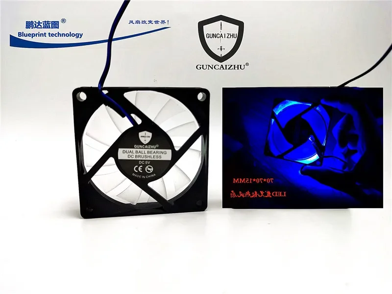 pa Guncaizhu 7015 7cm Luminous Led 5V 70*70 * 15mm Transparent Chassis Cooling Fan