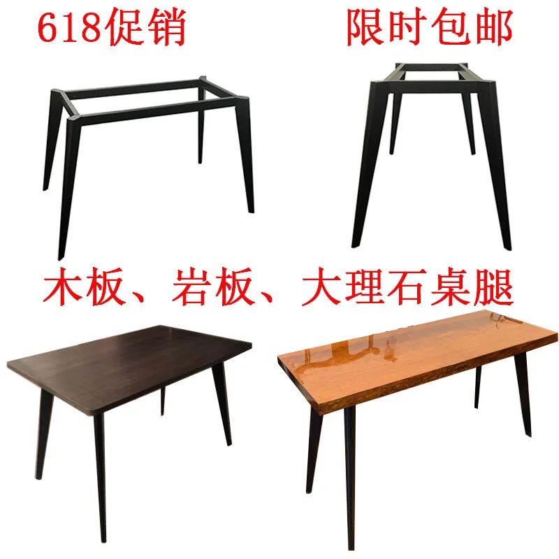 Wrought iron dining table legs simple office hardware