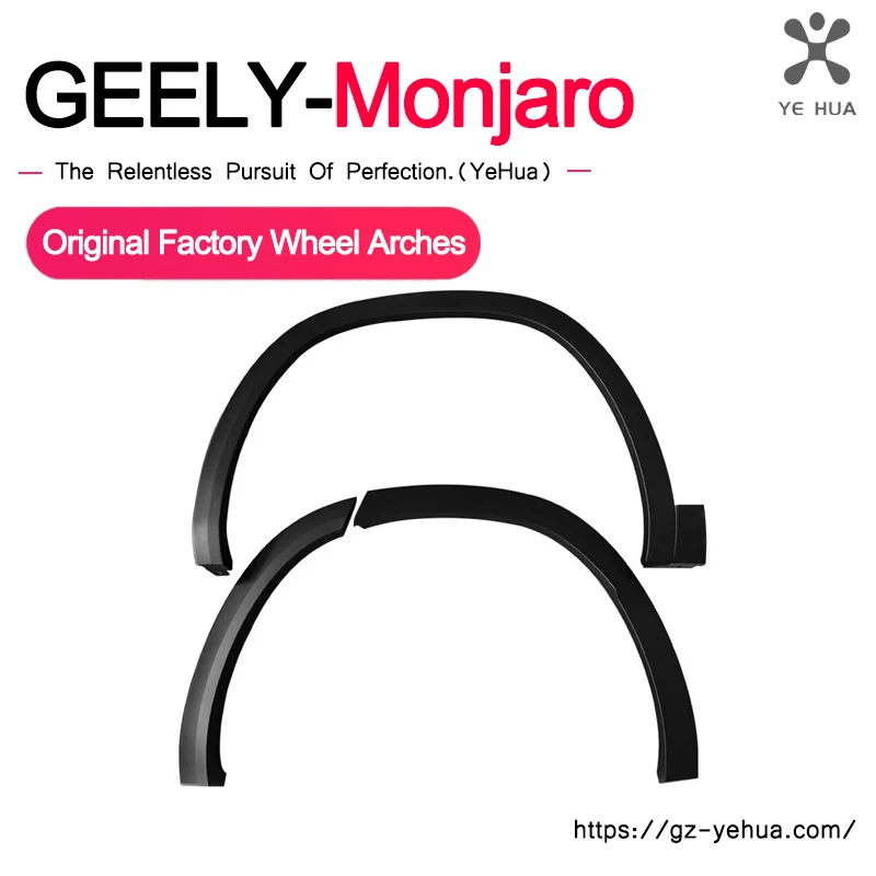 

For GEELY Monjaro Manjaro Xingyue L KX11 All Around Passenger Fender Wheel Arches Leaf Plate Original Car Accessories