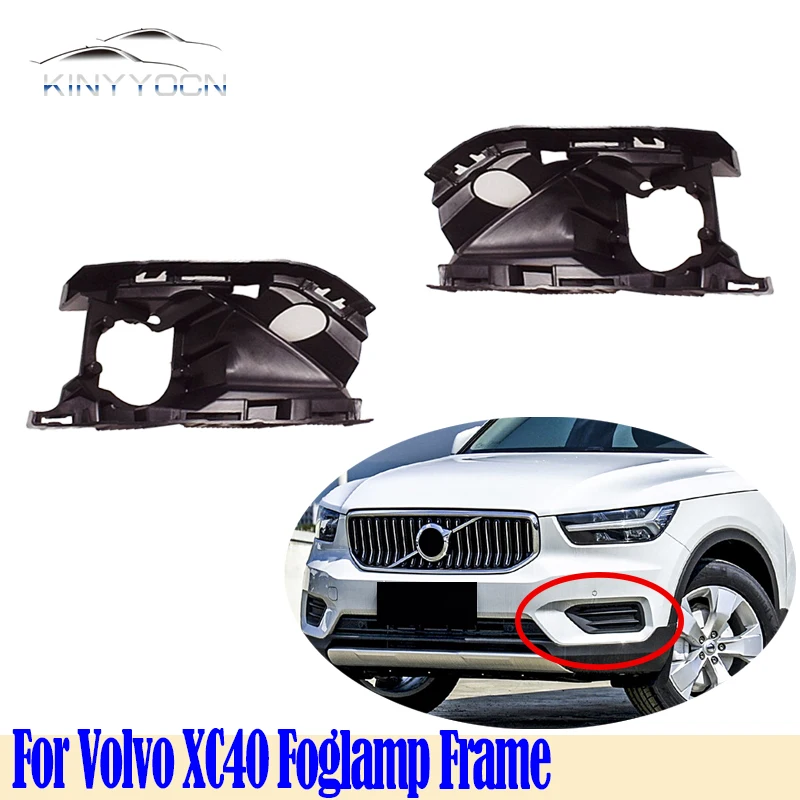 

Для Volvo XC40 2020 21 22, передний бампер, противотуманная фара, противотуманная фара, противотуманная фара, крышка рамки