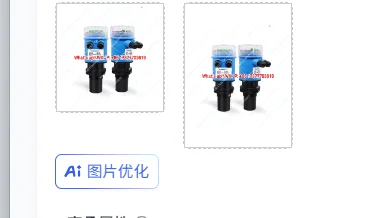 Industrial Ultrasonic Level Detector PVC Material with IP68 Protection and Intelligent Temperature Compensation