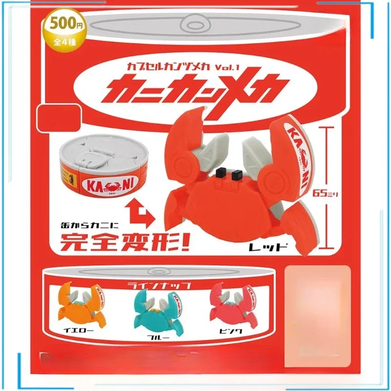 

Active Joint Tin Can Machinery Brachyura Collection Ornament Gashapon Action Figure Model Toys