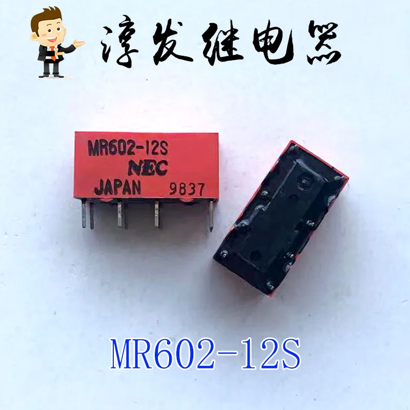 

MR602-12S 12 В постоянного тока 8 2 А 10 шт.