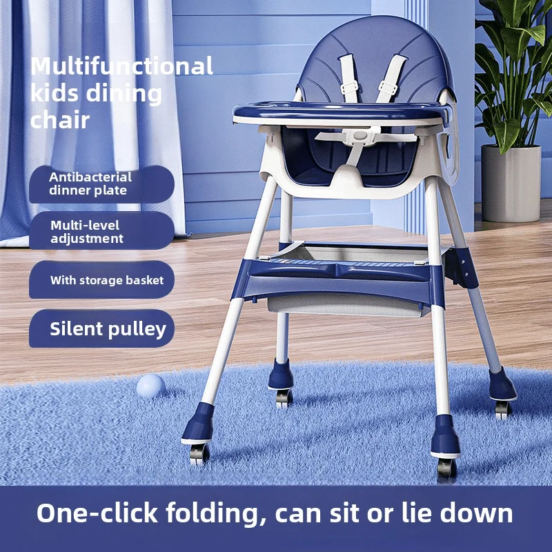 كرسي طعام للأطفال متعدد الوظائف قابل للطي، كرسي هزاز عالي الطاولة للأطفال الصغار، كرسي وقت تناول الطعام في المطبخ للأطفال #1