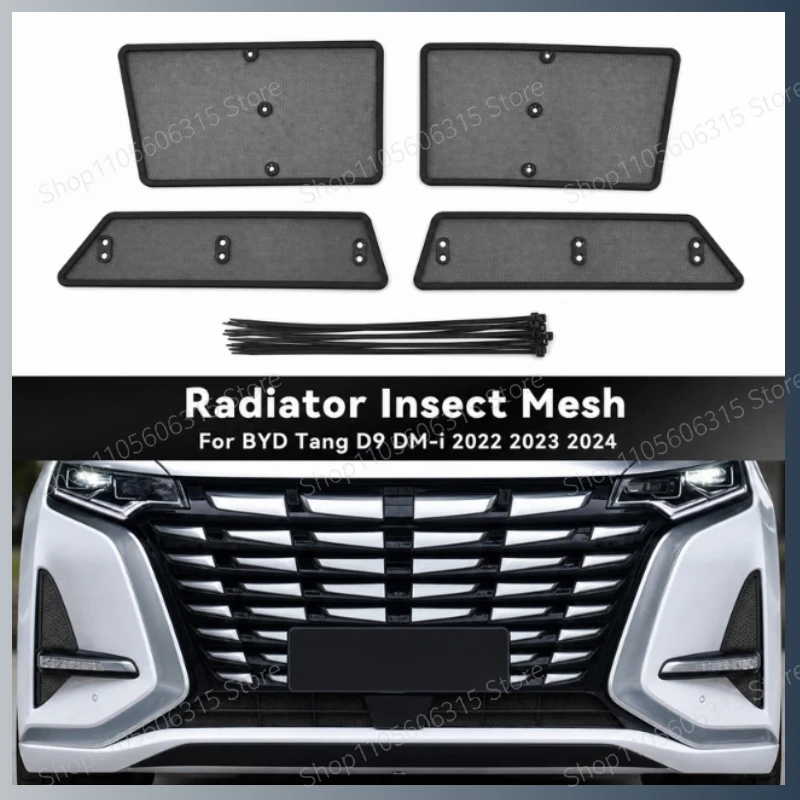 2022-2024 For Denza D9 DM-i Radiator Insect Mesh 4PCS Front Grille Dust-proof Mosquito Debris Guard Auto Accessories