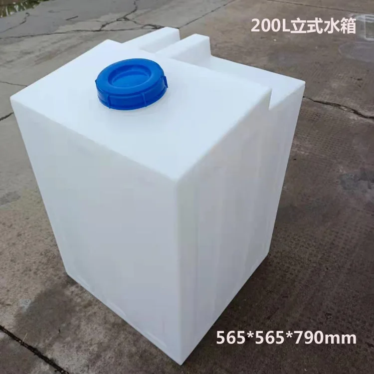 Imagem -05 - Square Vertical Dosing Box Sal Tanque de Armazenamento Resistente a Ácidos e Anti-corrosão Química Plastic Bucket com Tampa Equipamento pe