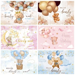 Balloons Bear Baby Shower Backdrop Kids Birthday Party Custom Photography Background Cake Table Decor Banner Poster Photobooth