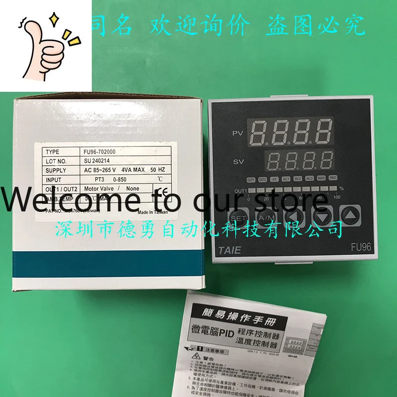 Taiwan Taiwan Taiwan Instrument TAIE Thermostat FU96-702000 Temperature Controller Spot Original Genuine Fake One Penalty Ten