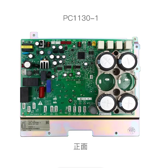 Brand new air conditioning motherboard PC1116-1 PC1116-3 circuit board PC1129-1 PC1130-1 computer board PC1131-1