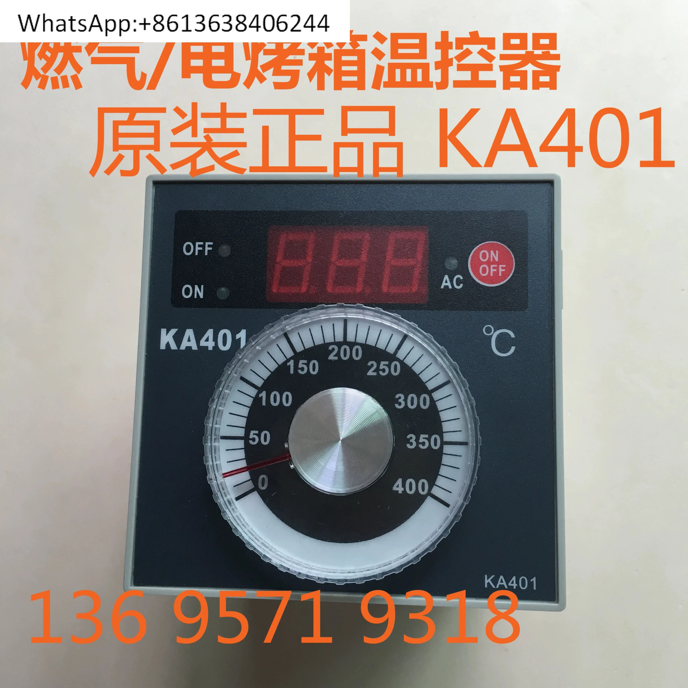 

Термостат газовой электрической духовки KA401, регулятор температуры KA400