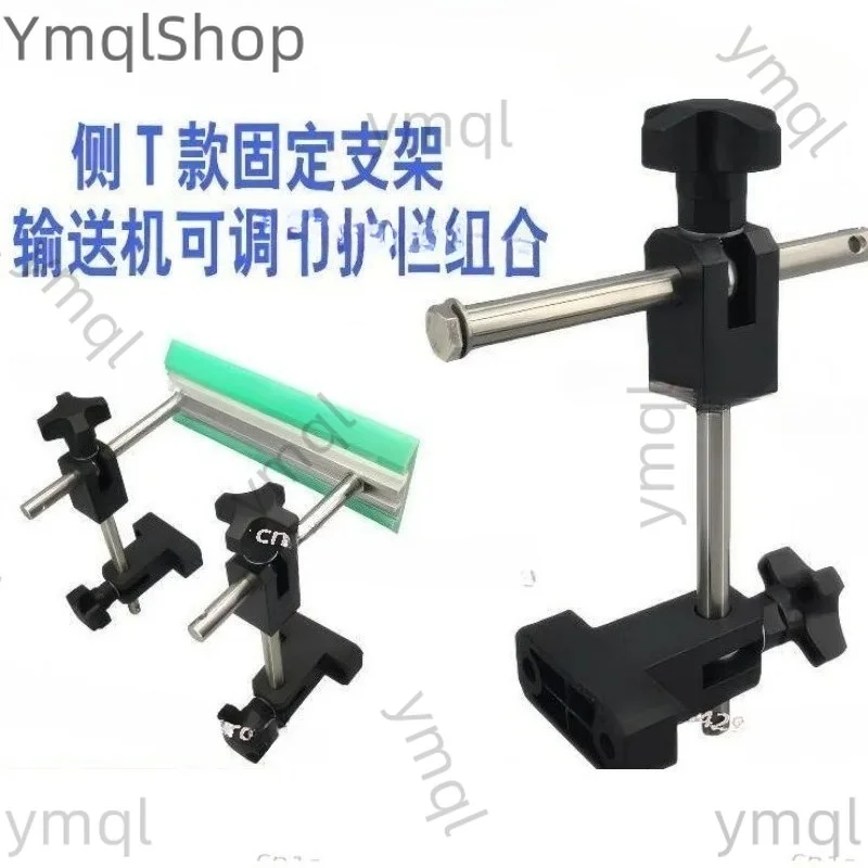 Conveyor System Adjustable U Clamp T Bracket Big C Small C Guard Rail Combined Bracket