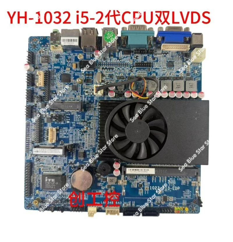Industrial  board HY-1023-TI3-EDP I5-2 generation, integrated machine cash register second-hand disassembly main board