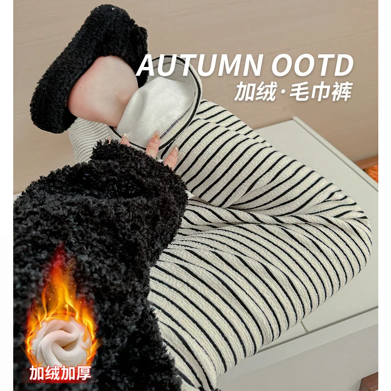

Черно-белые вязаные широкие брюки на флисовой подкладке для женщин, новые осенние и зимние драпированные повседневные брюки с высокой талией, утягивающие