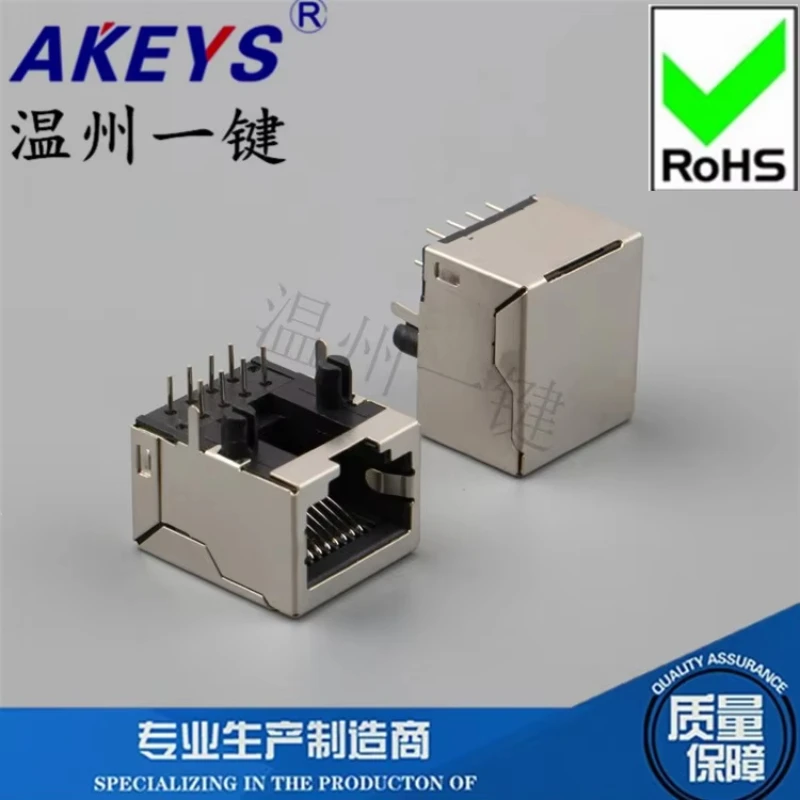 10pcs rear network socket, horizontal RJ45 female socket, 90 degree crystal head socket, all inclusive