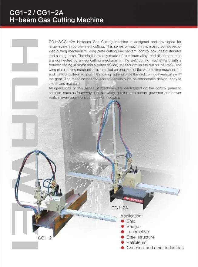CG1-2 High Quality H Beam Metal G As Cutting Machine