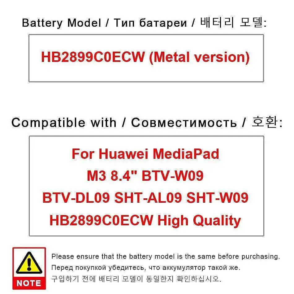 

Tablet Battery For Huawei Mediapad M3 8.4" Btv-W09 Btv-DL09 Sht-AL09 Sht-W09 HB2899C0ECW High Quality Metal Version