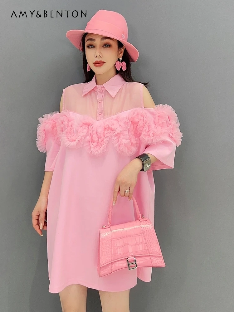 

2024 Spring New Korean Style Fashion Solid Color Stitching Mesh Mid-calf Dresses Sweet Temperament Loose Slimming A-line Dress