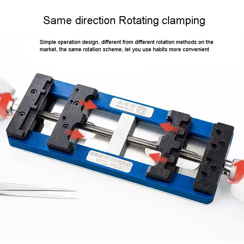 YCS YCS-P03 Parallel Space Fixture for Mobile Phone Motherboard Chip PCB IC Glue Removal Welding Universal Parallel Clamp