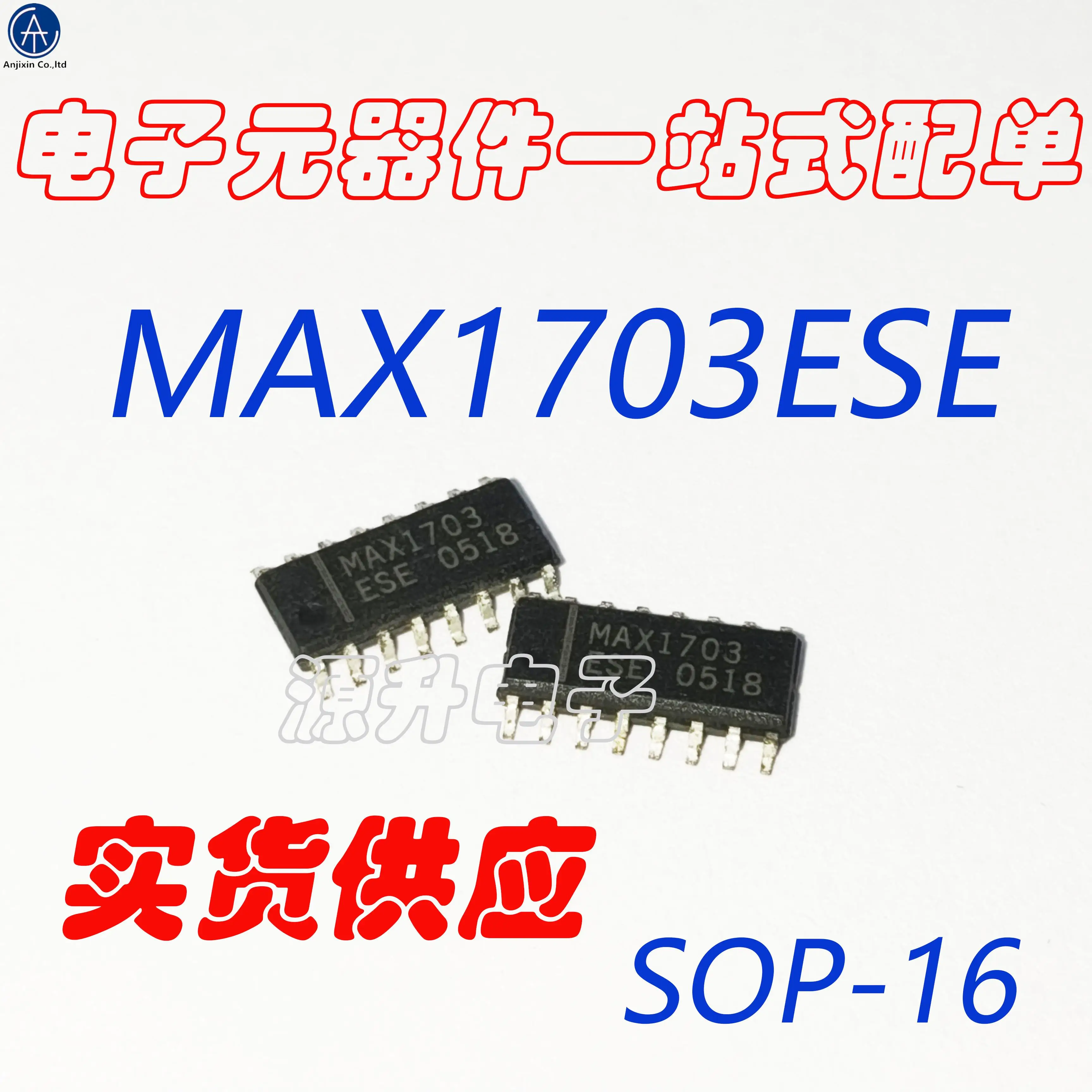 10PCS 100% orginal neue MAX1703ESE/MAX1703 SMD SOP-16