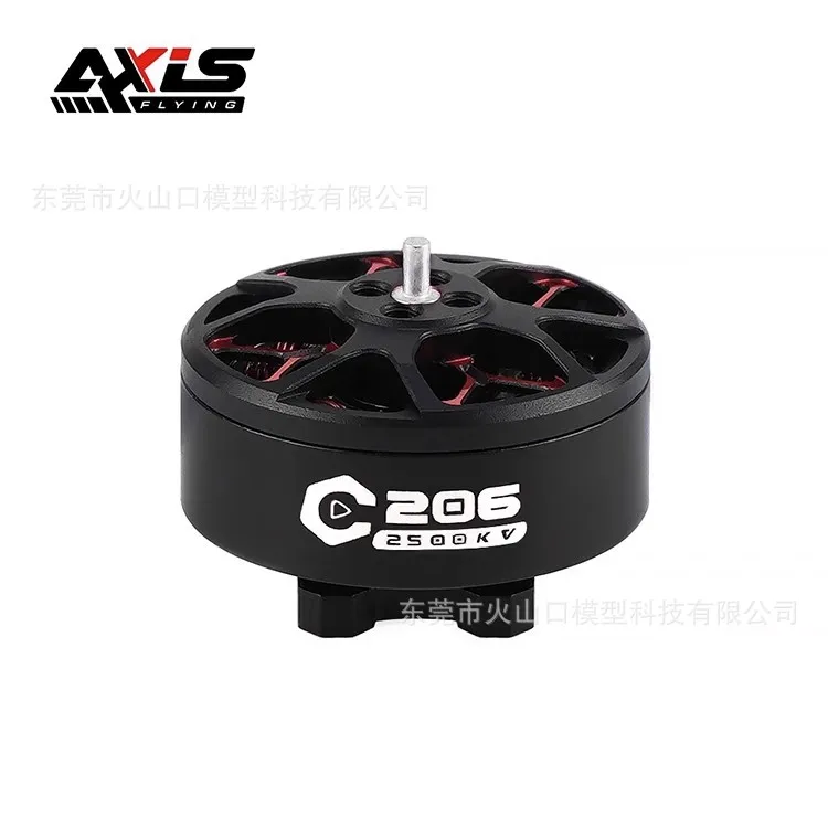 Axisflying C2006 motor C35/3.5 inch circle machine C206 model aircraft motor FPV crossing machine