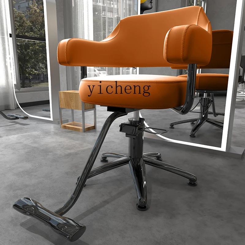 

XL1 Adjustable Hair Cutting Chair for Hair Salon Seat Barber Shop Dyeing and Perming Beauty Salon Stool